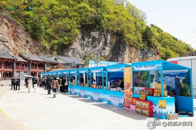 “在商洛遇见美丽中国”​2026秦岭生态文化旅游节在镇安开幕