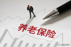 2025年居民基础养老金调整，多地区已官宣，部分城市能突破500元图片