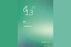 鹿晗全新数字专辑即将上线图片