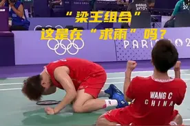 巴黎奥运会的十大搞笑瞬间，哪些让你印象深刻？图片