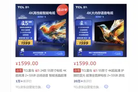 雷鸟电视怎么样？雷鸟有哪些系列？凤鹤鹏雀选哪个？哪些值得买？图片