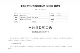 最新公告！襄阳这里要拆！图片