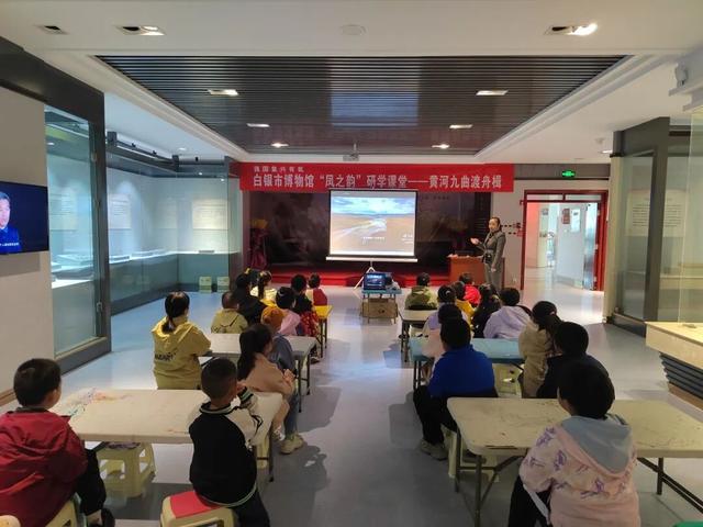 白银市博物馆举办“凤之韵”研学课堂——黄河九曲渡舟楫