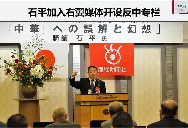 被制裁不到1天，汉奸石平三句话回应中国，句句嚣张，结局已注定