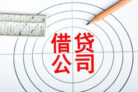 负债人收到了私人号码催收短信发给紧急联系人应该怎么处理？图片