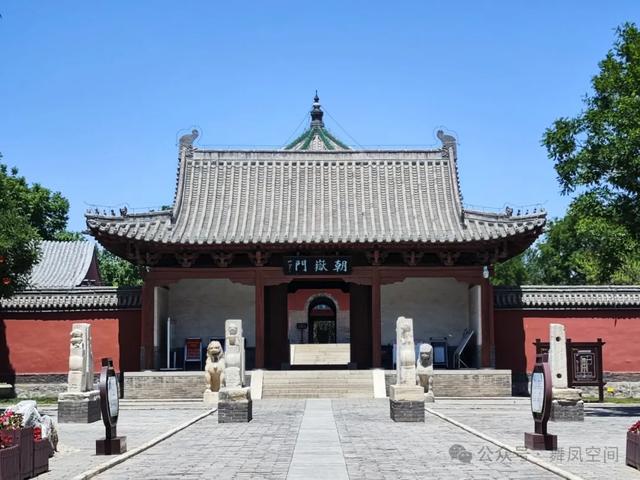 曲阳北岳庙,北岳祭祀之争的终结
