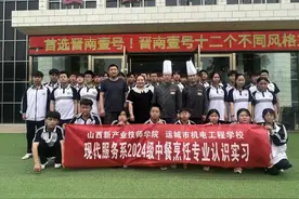 山西新产业技师学院开展中餐烹饪专业认识实习图片