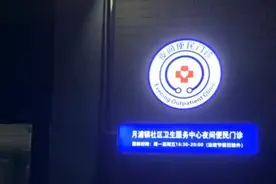 老百姓看病难？张文宏：要换思路！方便市民就医，上海一区推出新举措→图片