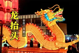 “龙食腹中藏，金银堆满缸”，二月二龙抬头，别忘吃5种龙食图片