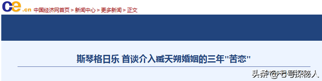 她连续5次上春晚，私下却和恩师同居怀孕被骗流产	，现在57岁单身