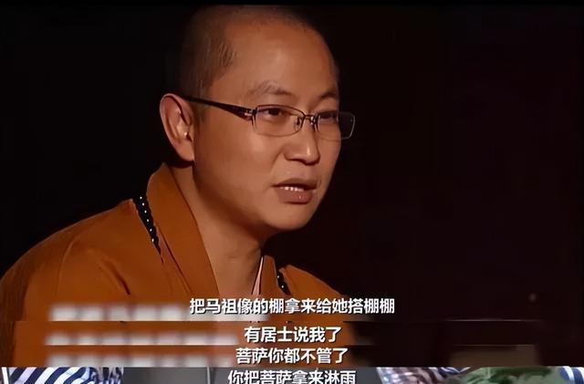 少林以慈悲为怀？释永信被抓不足半月，一场大雨少林再次让人失望