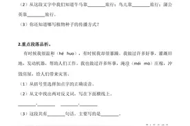 二年级语文上册阅读专项训练练习题50道,电子版可打印图片
