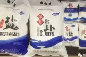 我们每天都要吃的食盐，它还有很多不为人知的用途，你知道吗？图片