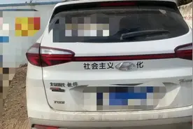 堵车路上要被这些车标笑死了哈哈哈哈哈哈哈图片