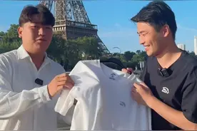 笑不活了！全红婵哥哥在巴黎铁塔下直播，产品被网友一抢而空图片