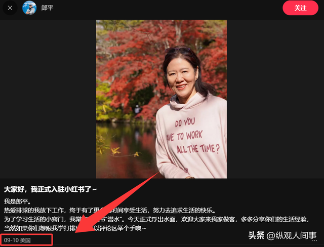 65岁郎平北京钓鱼，穿九分裤好朴素，生图下脸凹苹果肌高耸认不出