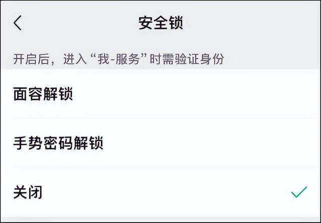 注意！微信这个功能，一定要开启！