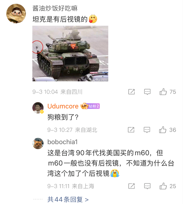 卷入网络风波后，吴京首度公开发文，评论区又被玩梗，终回不去了