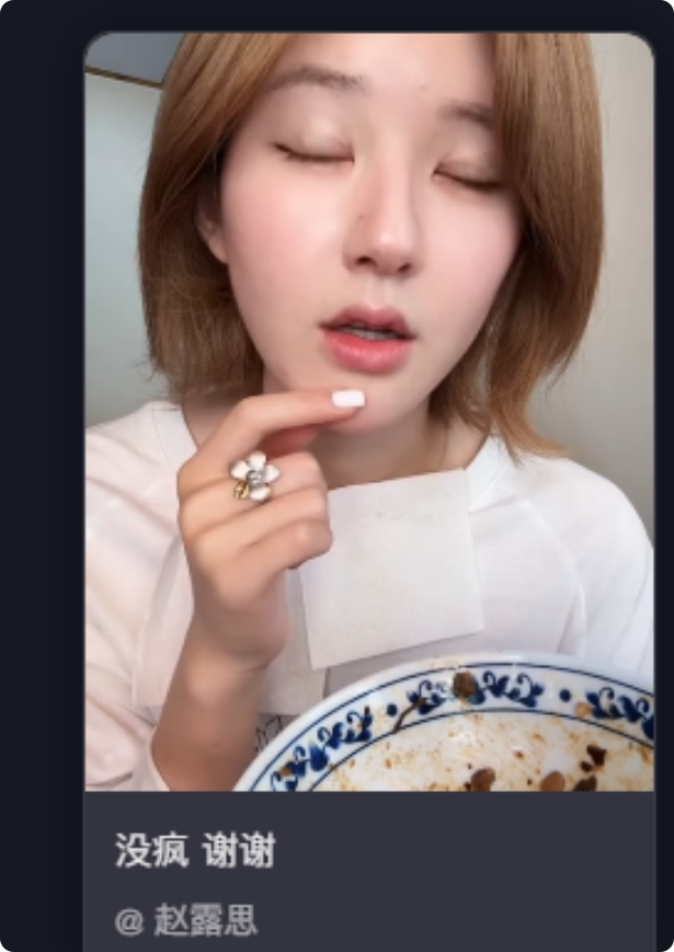 赵露思还能翻身吗