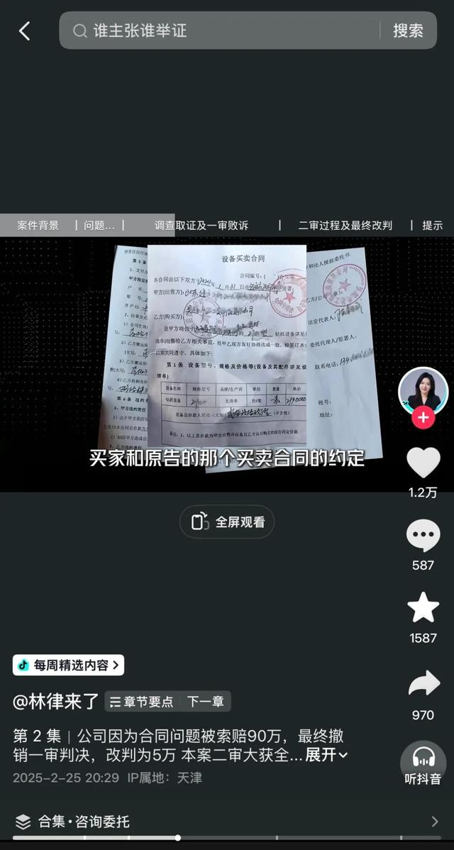 抖音，持续托举更多知识创作者“上桌”