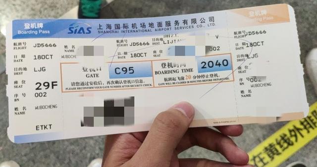 国庆机票不降反涨，热门城市一票难求，快来看看怎么买