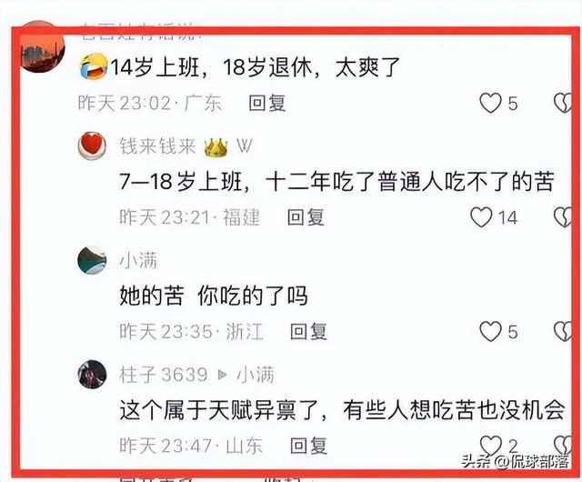 家宅争议刚过，全红婵就带伤现身新疆雪道	，她担心的事还是来了！