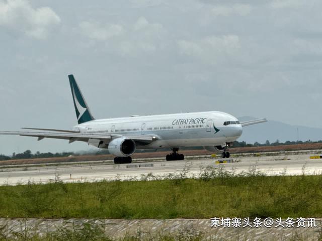 受台风影响，国泰航空13架飞机降落柬埔寨德崇国际机场