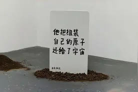 在这里，500个普通人写下自己的墓志铭图片