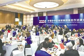 中国银行浙江省分行 守正创新 当好金融服务高质量发展主力军图片