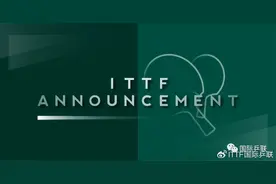 国际乒联驳回卡塔尔乒协上诉，确认此前国际乒联主席选举结果有效，佩特拉·索林女士当选主席图片
