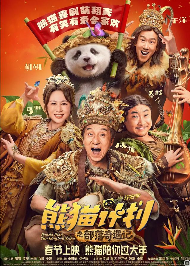 票房从12亿下跌到1.82亿！我感慨：这一块金字招牌算是砸了