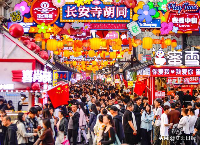 【视觉沈阳】全国TOP13！乘兴而来，尽兴而归～多元风潮 沈阳宠你