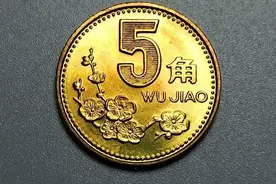 这些硬币人人都有，各种年份价格介绍很详细，不看可能损失一辆车图片