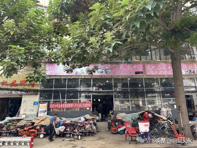 冠县印记·兴贸路