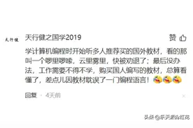 国内的教材跟国外的比，到底哪个更棒？图片
