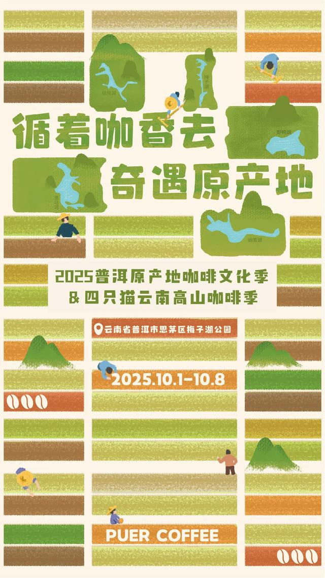 品普洱香、看马帮秀、赏民族婚礼!普洱茶马古道遗址公园承包你的假日欢乐
