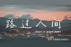 怎么判断一个人有没有“灵性”？图片