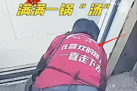 浇瘫电梯！老太电梯泼水后续，监控曝光，衣服标语藏“作案动机”图片