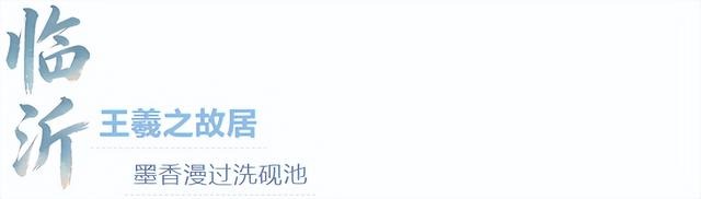 来临沂看日出！逛早市！一起「点靓」沂河的夜