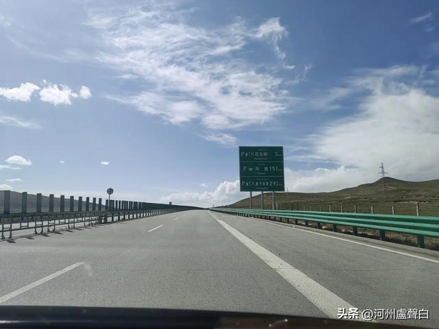 德马高速