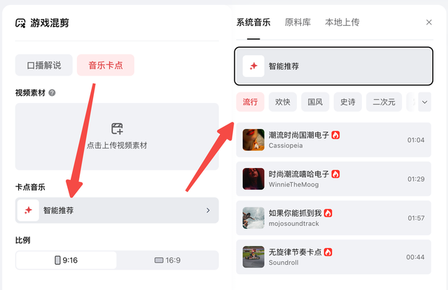 做素材如此简单？从SLG入手帮你成为优秀的游戏行业优化师