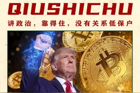 袭击普京，是为了腾笼换鸟图片