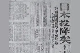 抗日战争胜利纪念日来历：日本8月15日投降，纪念日为何是9月3日图片