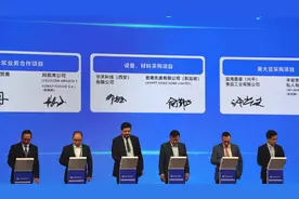 ASMPT在第七届进博会与华天西安签订重要采购协议图片