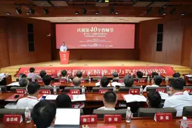 “1800多万教师，人人都可以争当教育家”——2024·中国教师发展论坛综述图片