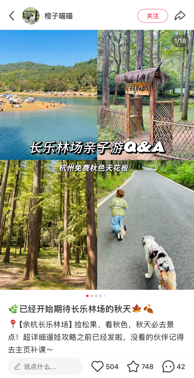 “人人都是余杭文旅推介官”话题征集活动获奖名单新鲜出炉！