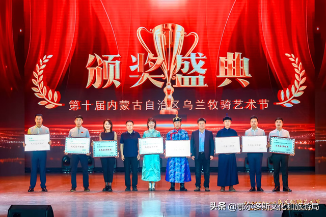 鄂托克前旗乌兰牧骑：融文兴旅，“骑”迹绽放