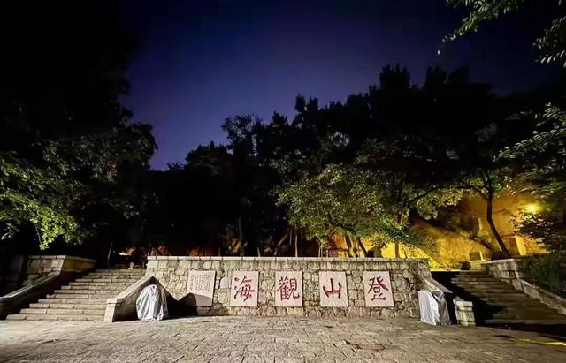 开辟夜登孔望山 带动夜间经济