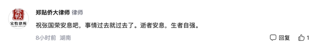 向太曝张国荣不是因抑郁症自杀