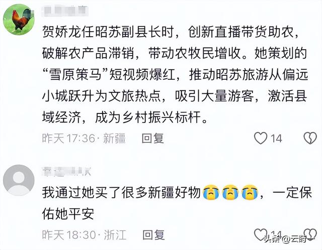 47岁贺娇龙去世！抢救过程被曝，此前疑早有征兆	，将葬在父亲身旁